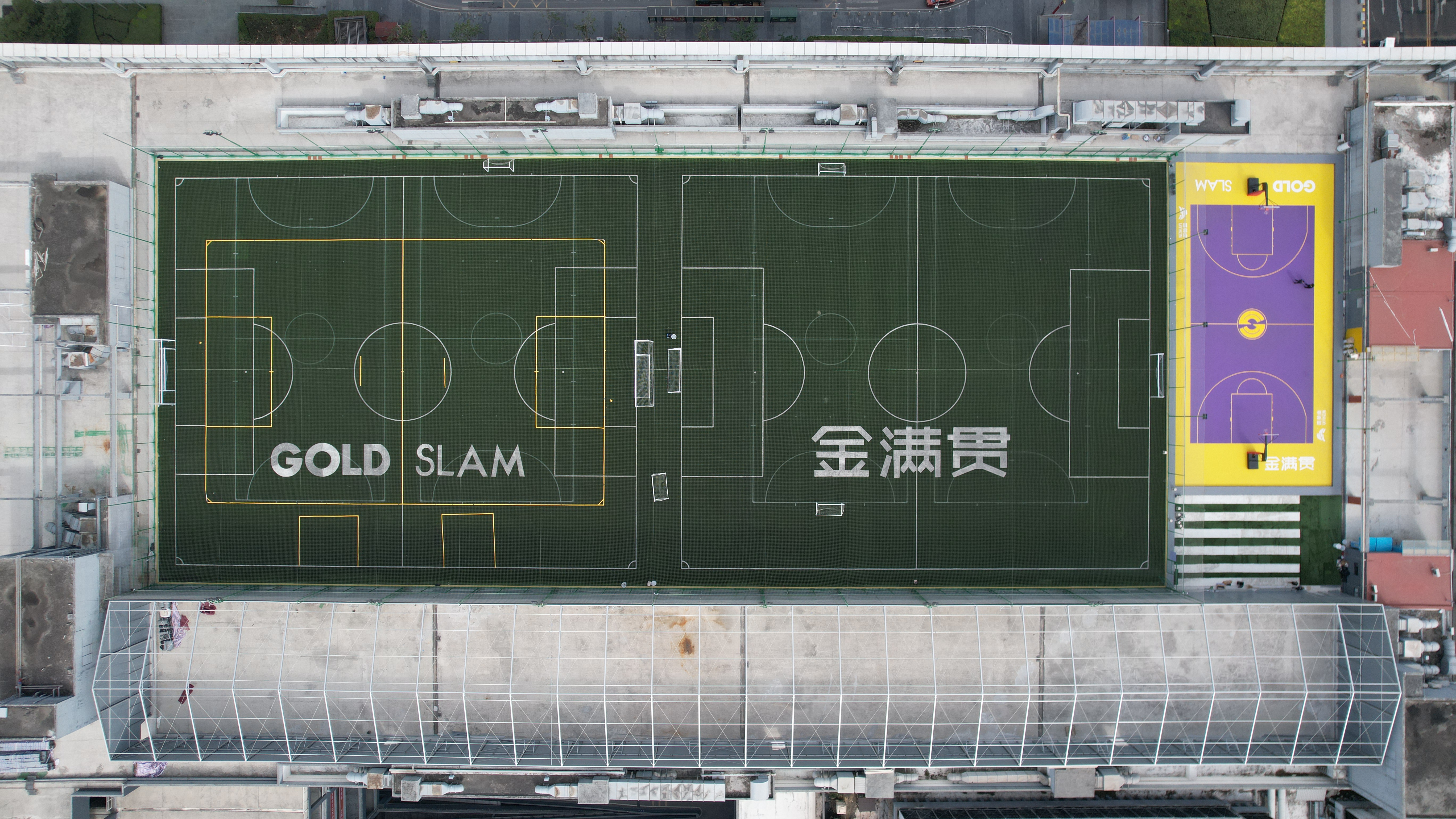 廣州金滿貫網(wǎng)球俱樂部 戶外籃球場
