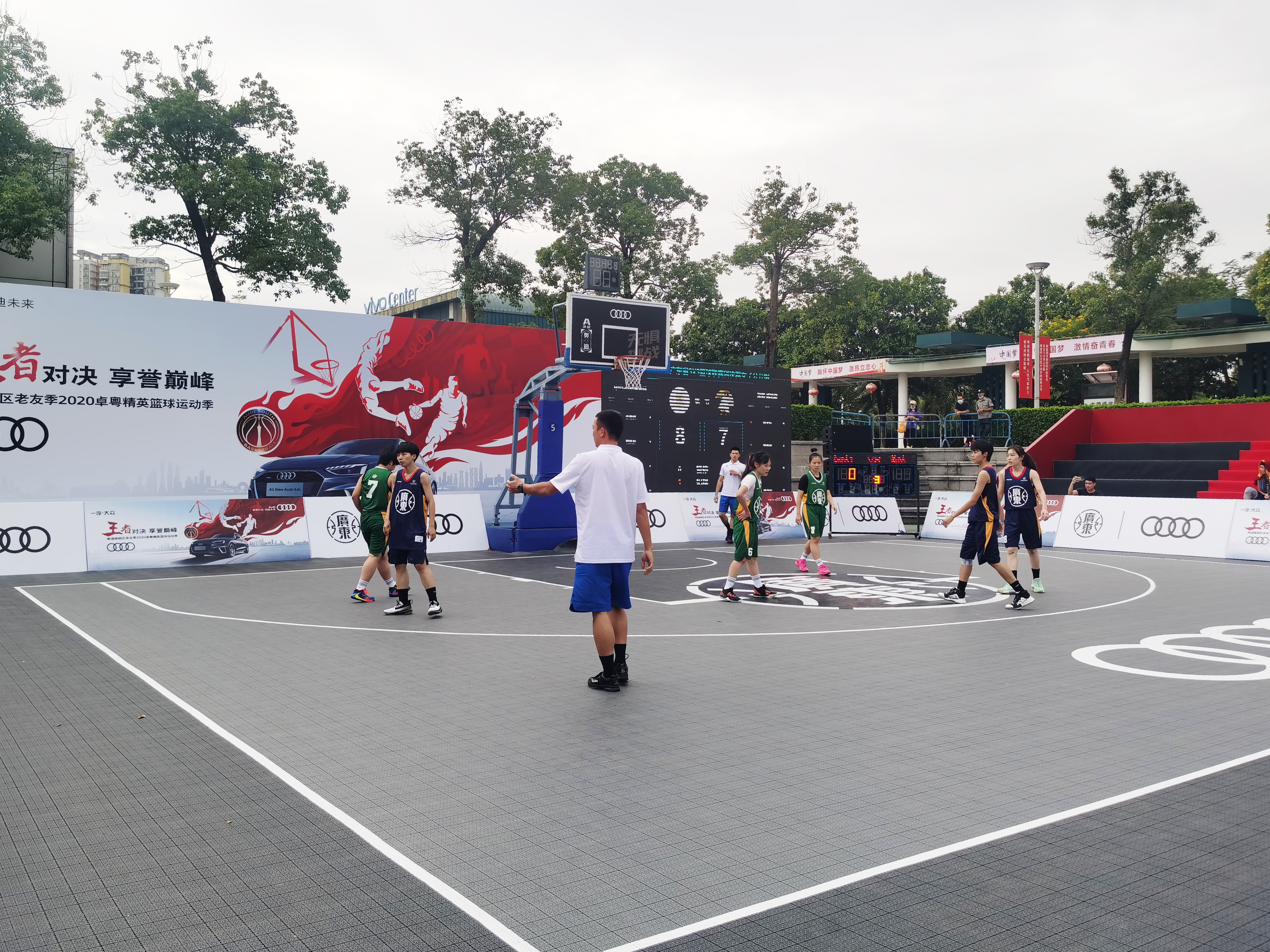 奧迪“老友季” 3v3籃球賽