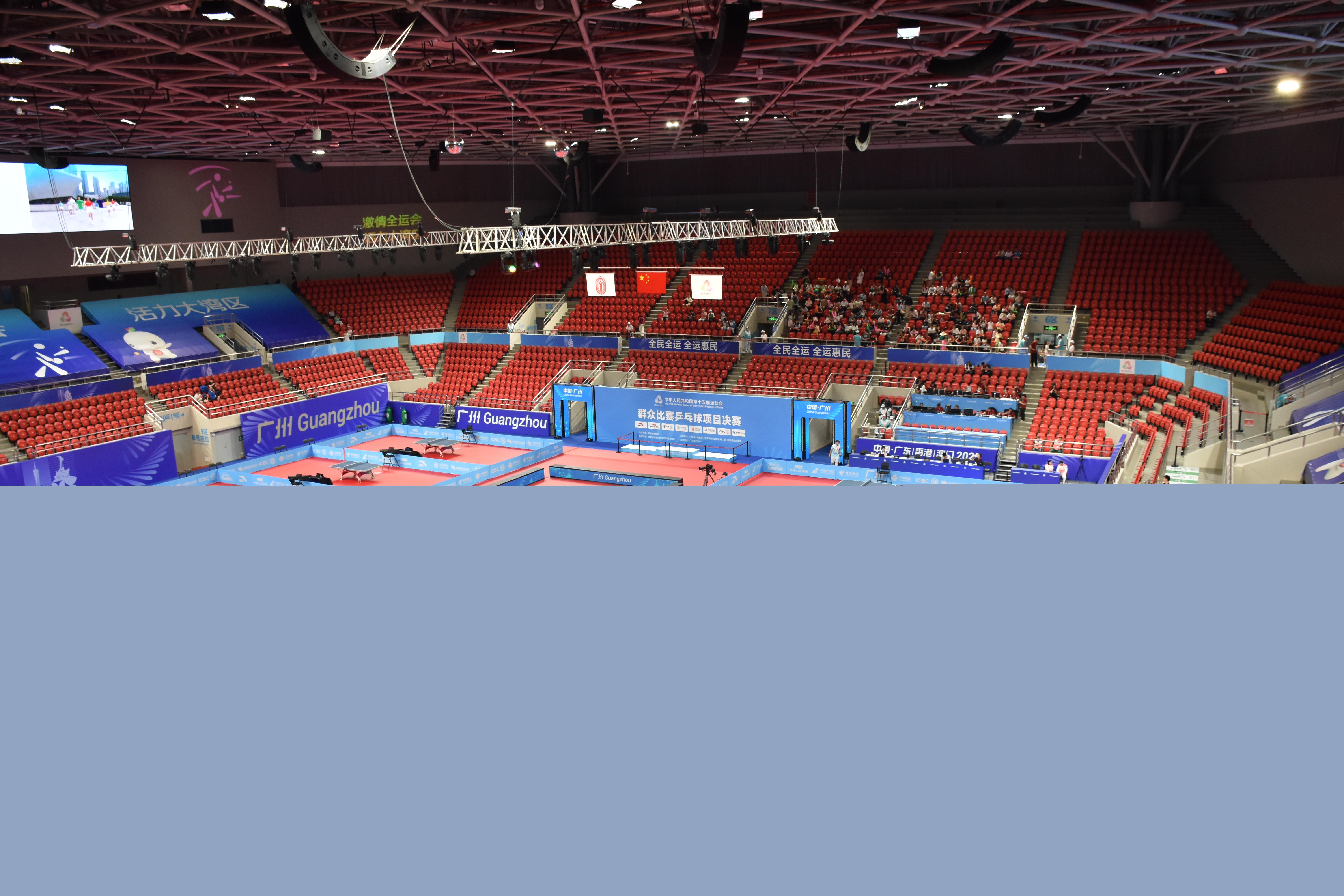 全國運(yùn)動(dòng)會(huì)群眾乒乓球比賽