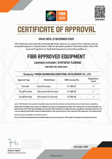 唯美康 FIBA 國(guó)際籃聯(lián)合成運(yùn)動(dòng)地板認(rèn)證證書(shū)