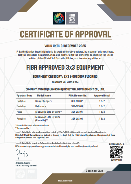 唯美康 FIBA 國(guó)際籃聯(lián) 3x3 戶(hù)外運(yùn)動(dòng)地板認(rèn)證證書(shū)