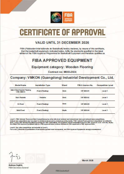 唯美康 FIBA 國(guó)際籃聯(lián)實(shí)木運(yùn)動(dòng)地板一級(jí)賽事認(rèn)證證書(shū)